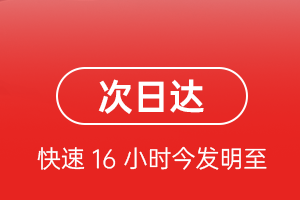 东郊机场货运航空货运 航空货运